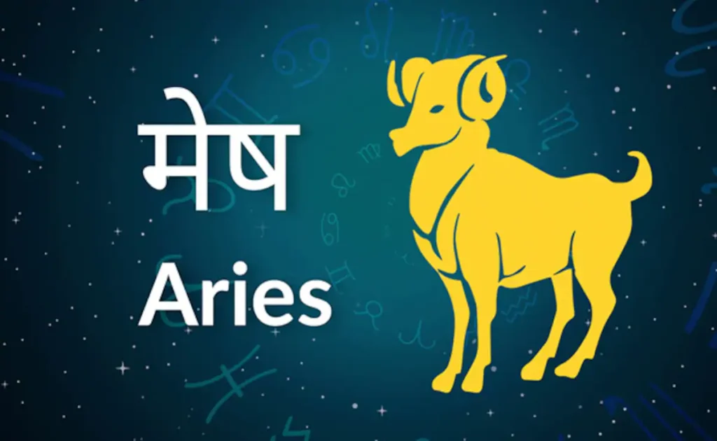 mesh rashi 2025 (मेष राशि)
